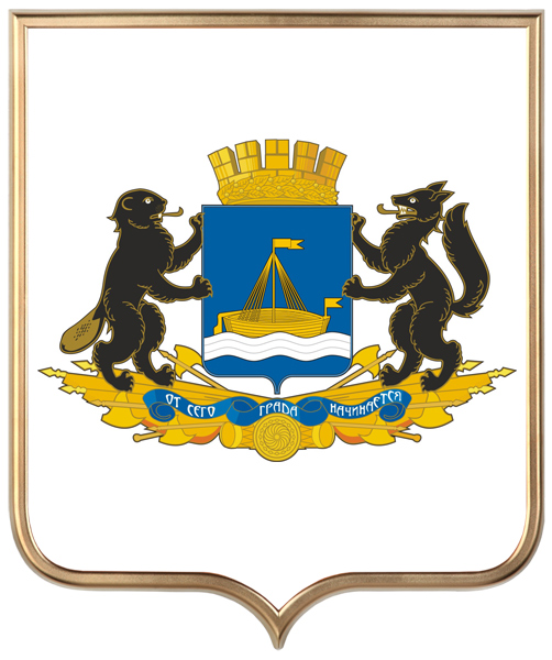 Тюмень (Тюменская область) - гербы и флаги